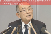 【悲報】高島屋「ケーキが崩れた原因を特定することができませんでした」