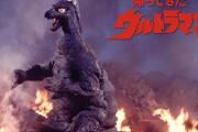 帰ってきたウルトラマン、怪獣がキャラ立ちしているから怪獣だけに注目しても個性的で面白い