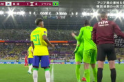 ◆悲報◆韓国代表さん、ブラジルに後半流された上にGK交代の舐めプをされてしまう?