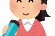 【衝撃】若い女性の間で流行っている水筒が謎すぎるｗｗｗｗｗｗ