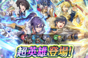 【FEH】このクロムが腐る時の環境どうなってるんだろって出る度に思う