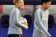 【朗報】サッカー日本代表、W杯ベスト8いけそうｗｗｗｗｗｗｗｗ