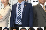 【ドラマ】原田泰造主演『はぐれ刑事三世』相棒役に内田理央、上司役には立川談春、ほか共演者発表！