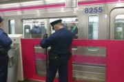 【速報】東京の電車内で放火無差別殺人を狙ったテロ発生