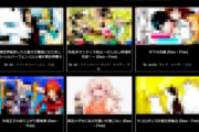 【悲報】漫画海賊版サイト被害、過去最悪に・・・ネットサーフィン中に偶発的に遷移してしまった人が原因か