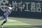 横浜vs県岐阜商の『捕球でサヨナラ負けが確定する例の疑惑』のGIF、普通にファールだった