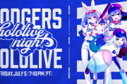 【お知らせ】ドジャースとvtuber、まさかのコラボしてしまうｗｗｗｗｗｗｗｗｗｗｗｗ