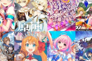 ソシャゲオタク「今やってるソシャゲのモチベは大体こんな感じです！」5万いいね！！　　　ＦＧＯさん・・・