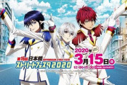 大阪のコスプレイベント『日本橋ストリートフェスタ2020』がコロナウイルスの影響で中止に！今後こういうイベントどうなっちゃうの・・・