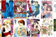 Kindleストア､｢50円均一 池上遼一 名作一気読みフェア｣を開始  ｢OZmagazineバックナンバー1年分無料｣なども