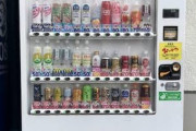 派遣先社員「おつかれ！ここの自販機安いからジュース買いなよ！」100円玉を放り投げる