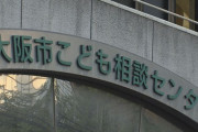 【奈良】父は娘をかばうように飛び降りた…5歳の娘を殺害した疑いで父親を容疑者死亡のまま書類送検　親子でダム湖に身投げ「無理心中」と断定
