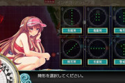 【艦これ】陣形選択をガチで悩むヘレナ嬢