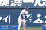 DeNA楠本、多少打っても平常運転扱いされつつある