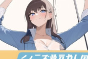 【全10問】ＡＩに『美少女化』させたネットで『有名な画像』を当てるク～イズ！