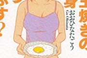 漫画家さん、食べ放題に行くも『とんでもないルール』を言われて絶望