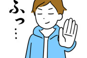 【衝撃】パッパ「働け！追い出すぞ！」→無職ワイ、華麗に論破するｗｗｗｗｗ