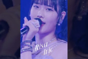 【動画】#juicejuice #入江里咲 Focus🎥“Juice=Juice Concert Tour 2025 ”Blu-ray📀#risa_irie #CrimsonAzure