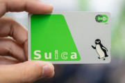 【画像】陽キャ「Suicaに1万円チャージした結果ｗｗｗｗｗｗｗｗｗｗｗ」