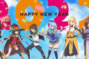アニメ作品・制作会社からの「2022年おめでとうイラスト」まとめ《このすば、リゼロ、高木さん、ごちうさ、ゆるキャンetc...》