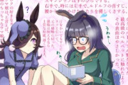【ウマ娘】とある本を読むゼンノロブロイ「この本は…」