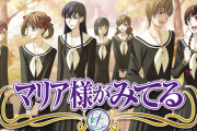 なんG民が「マリア様がみてる」について覚えていること