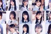 マジな話、日向坂46の欠点ってあるか？
