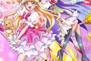【プリキュア】まほプリ10周年の気合の入り方がおかしいと話題にｗｗｗｗｗｗｗｗｗｗ