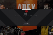【悲報】「APEX」を含む全てのPCゲーム、『対策が絶対に不可能』なチートが発見される