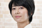 【速報】女優の真木よう子さん、自宅では裸でウロウロ「見られていると思う」