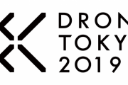 11/2開催 日向坂46出演『FAI Drone Tokyo 2019 Racing & Conference〈決勝〉in TMS』生配信の詳細が判明！