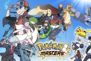 【朗報】ポケモンマスターズ無課金に優しい神ソシャゲだったwxywxywxywxy