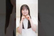鈴木佑捺 250618 ぼくはグミベア /グミベアとガチャピン・ムック
