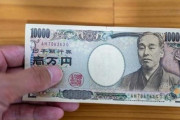 高校生の息子がバイト代45000円入ったらしいんだが理不尽過ぎる…　俺は小遣い10000円…