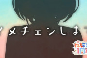 【速報】ホロライブ5期生、イメチェンします