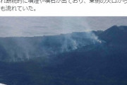 小笠原諸島・西之島で噴火と溶岩流を確認…噴火は2018年7月以来