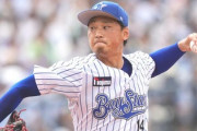 【朗報】DeNA石田健大、残留の決め手は"横浜愛"だった