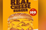 バーガーキングの新商品『リアルチーズバーガー』がドアホすぎる