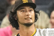 ダルビッシュ、産休へ。次回登板は未発表
