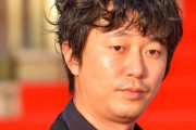 【速報】4年刑務所に服役していた元俳優の新井浩文さん、出所していたことが判明