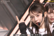【朗報】次期エース矢田萌華ちゃん、ビジュ仕上がる