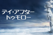 【速報】米国、体感温度-50度を下回る　デイアフタートゥモローが現実に「異常気象が相次ぎ発生」