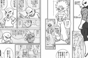 ドラゴンボール超読んだら逆に鳥山明がどれだけ凄かったか分かる