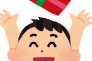 お前らって今3～5万円で欲しいものある？