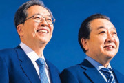 民主改革の会、裏金議員の入閣を批判
