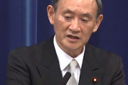菅首相「10万配る。新婚60万配る。携帯値下げしたる。不妊治療保険適用。最低賃金上げる」