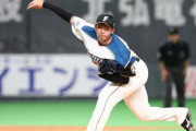 日本ハム長谷川凌汰が22日西武戦先発決定！