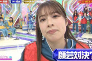 【欅坂46】これはちょっと共感性羞恥でこっちまで恥ずかしくなる・・・