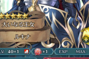 【FEH】「槍ルキナ」ってどういうスキル構成にするのがいいの？