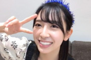 【日向坂46】お寿司、平日SR配信でこの視聴数はヤバイｗｗｗｗｗｗｗｗｗｗｗｗｗ